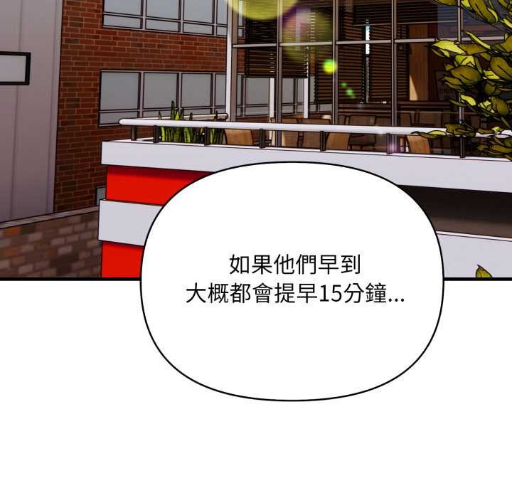 刺激的速食店大夜班第6話