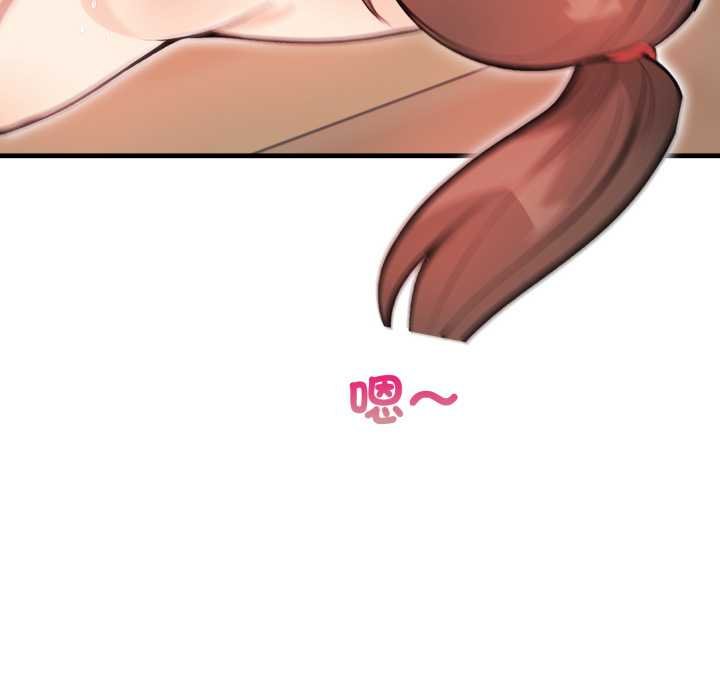 刺激的速食店大夜班第6話