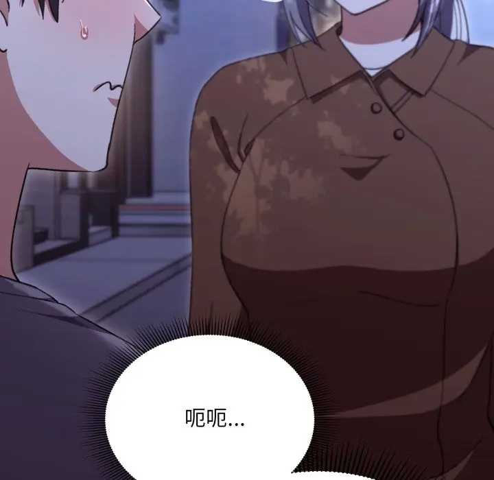 扑通扑通终极密码第10話