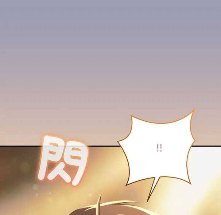 扑通扑通终极密码第10話