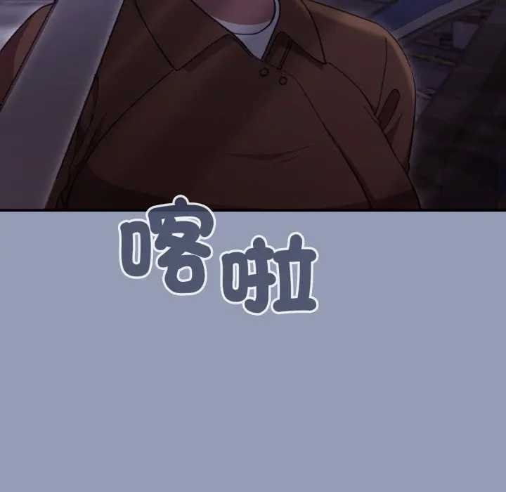 扑通扑通终极密码第10話