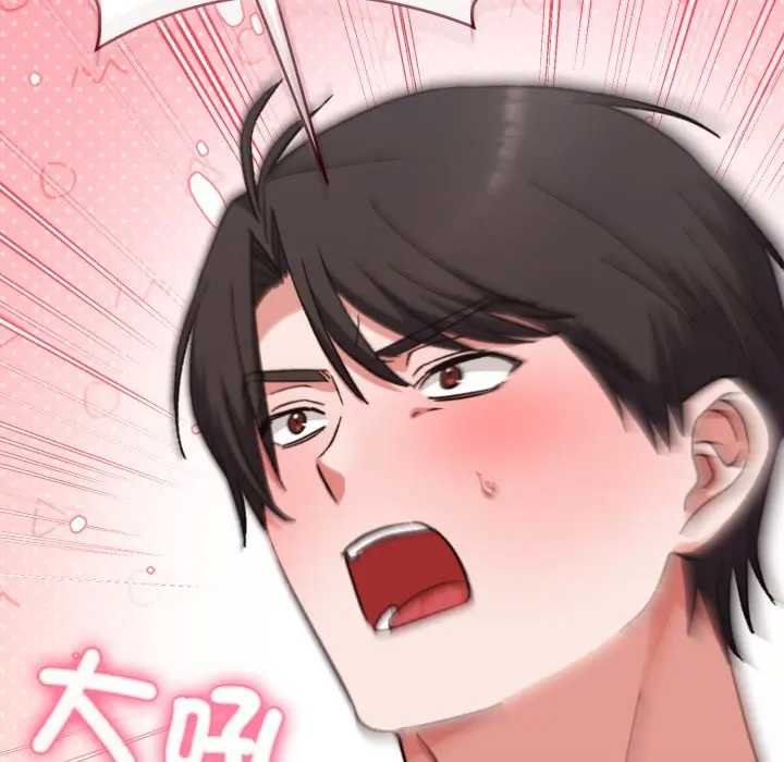 撲通撲通終極密碼第10話