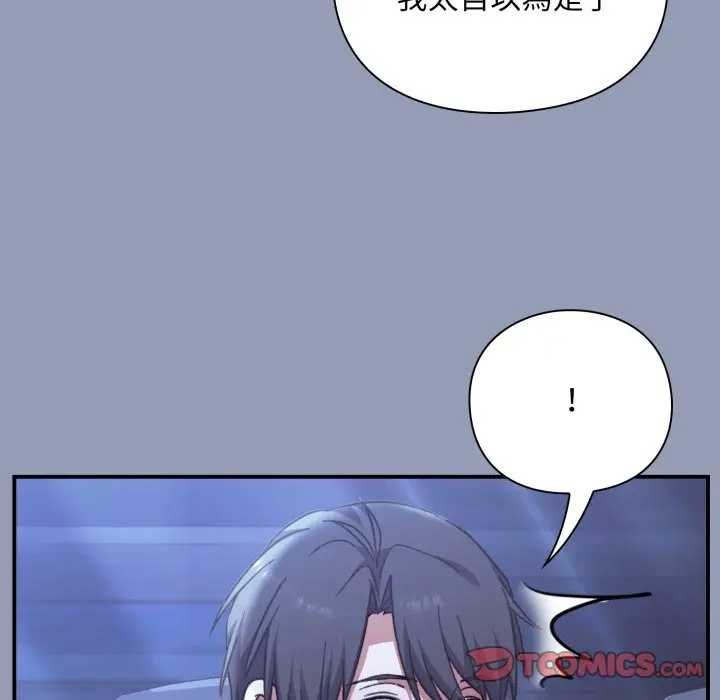 扑通扑通终极密码第10話