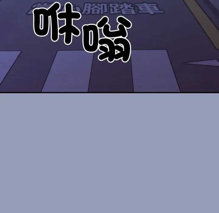 扑通扑通终极密码第10話