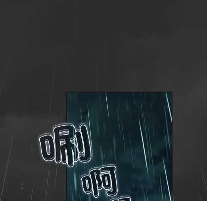 请弄臟我的女朋友第48話