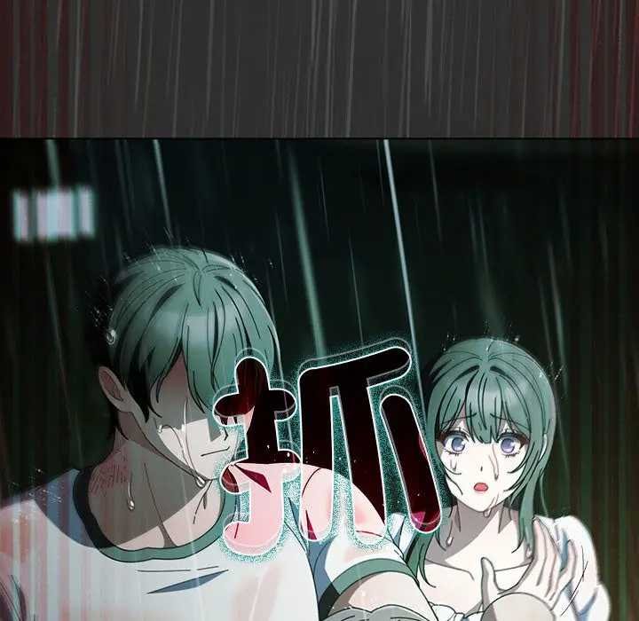 请弄臟我的女朋友第48話