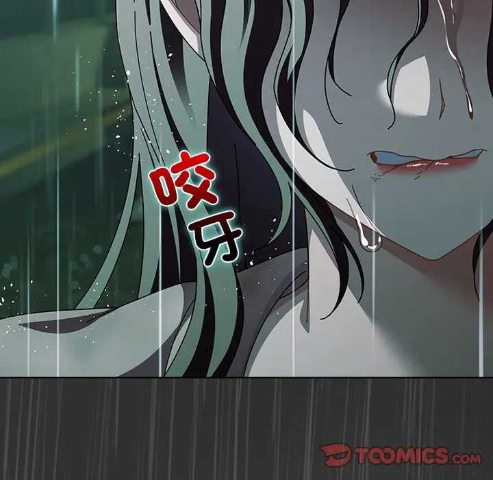 請弄臟我的女朋友第48話