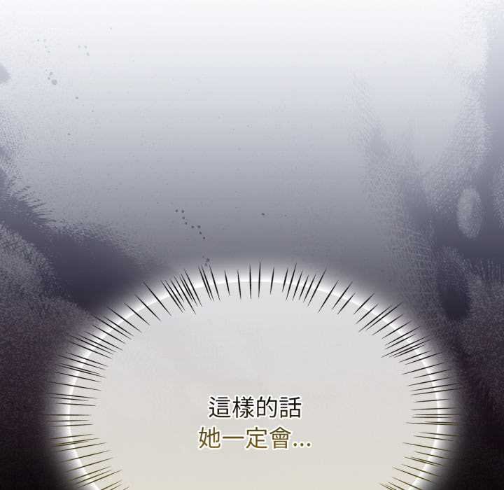 热情拳击馆第66話