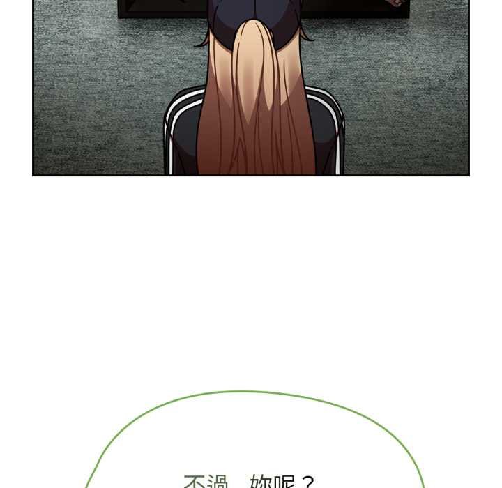 热情拳击馆第66話