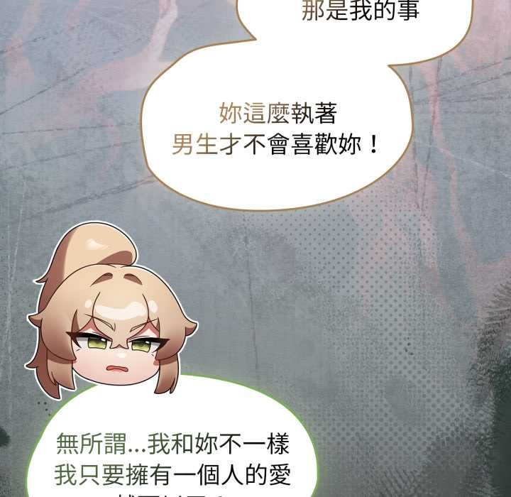 热情拳击馆第66話