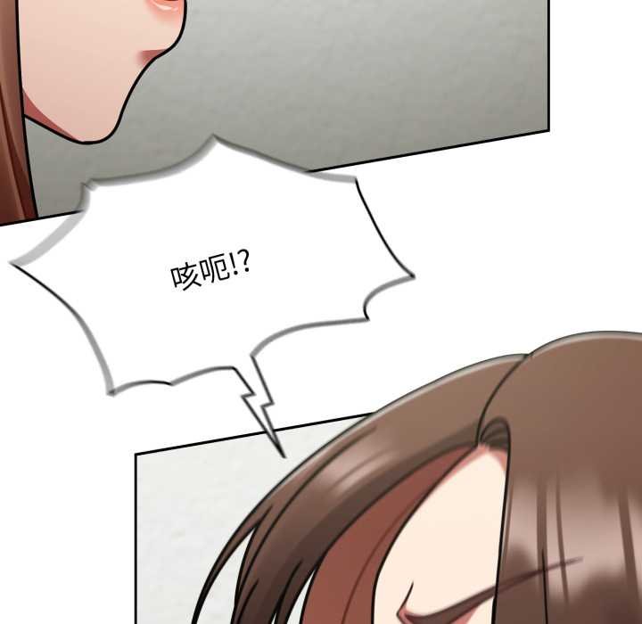 热情拳击馆第66話