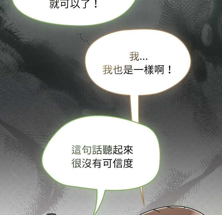 热情拳击馆第66話