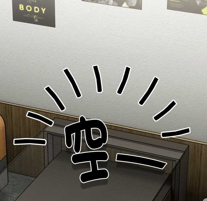 热情拳击馆第66話