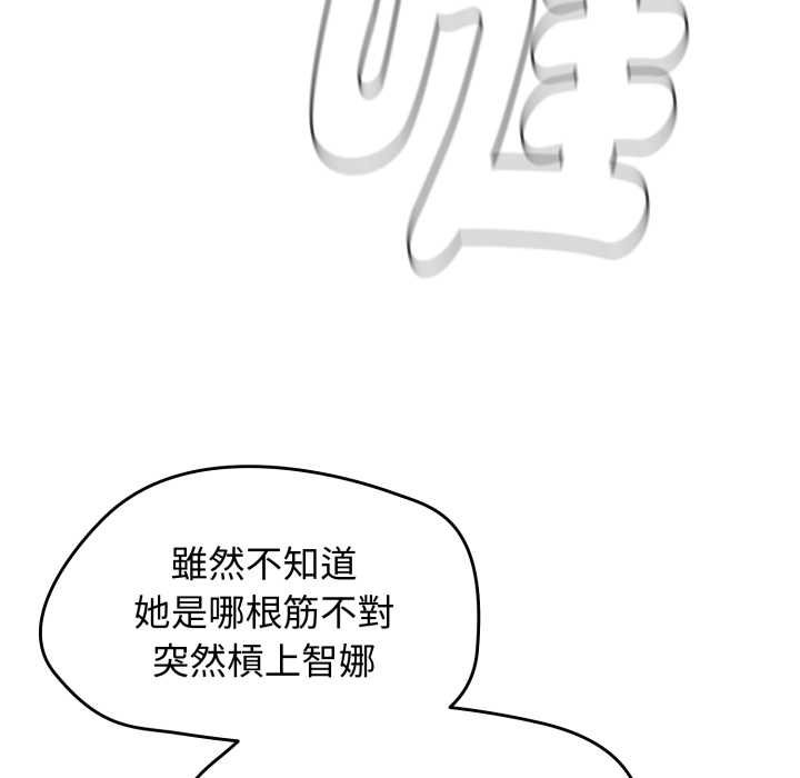 热情拳击馆第66話