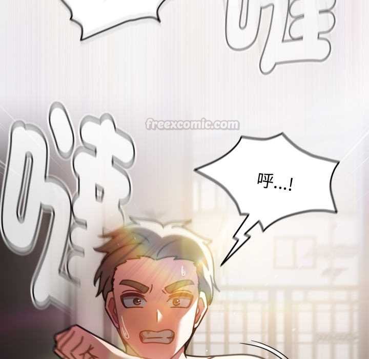 热情拳击馆第66話