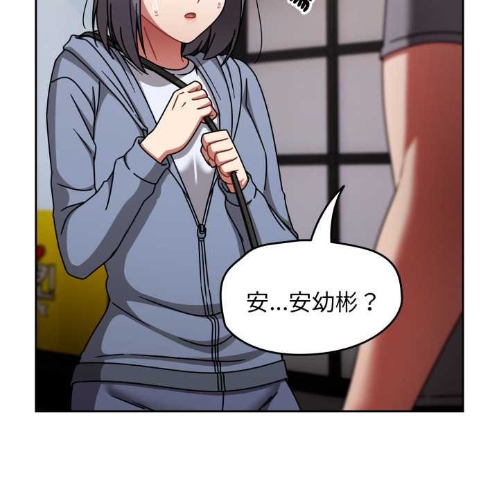 熱情拳擊館第66話