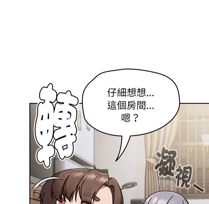 热情拳击馆第66話