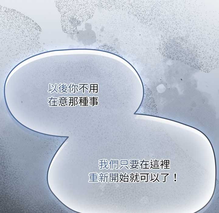 热情拳击馆第66話