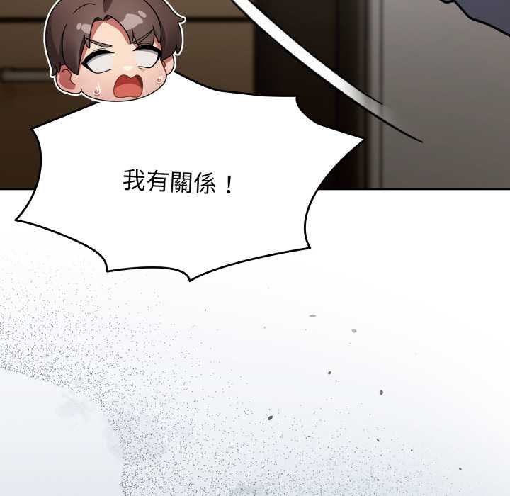 热情拳击馆第66話