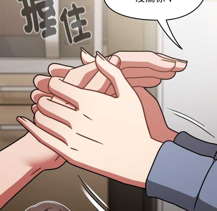 热情拳击馆第66話