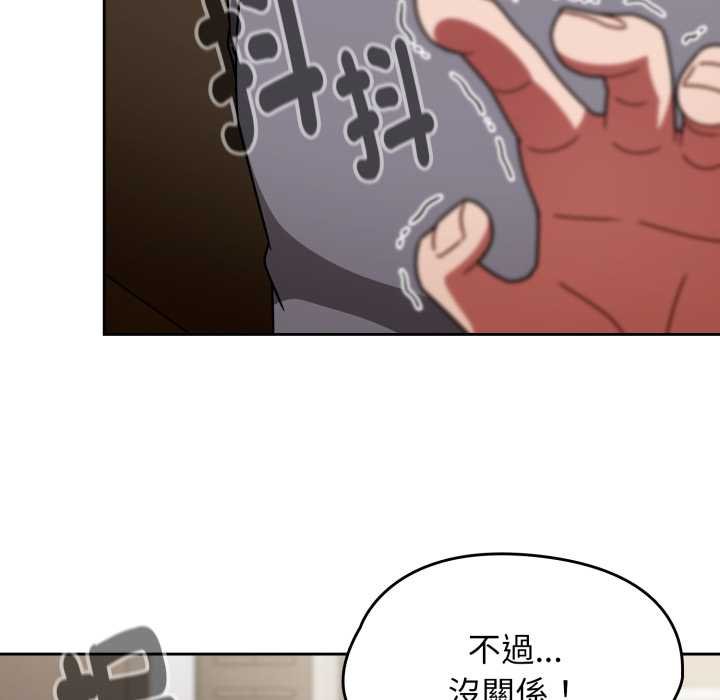 热情拳击馆第66話