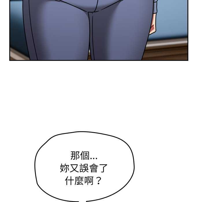 热情拳击馆第66話