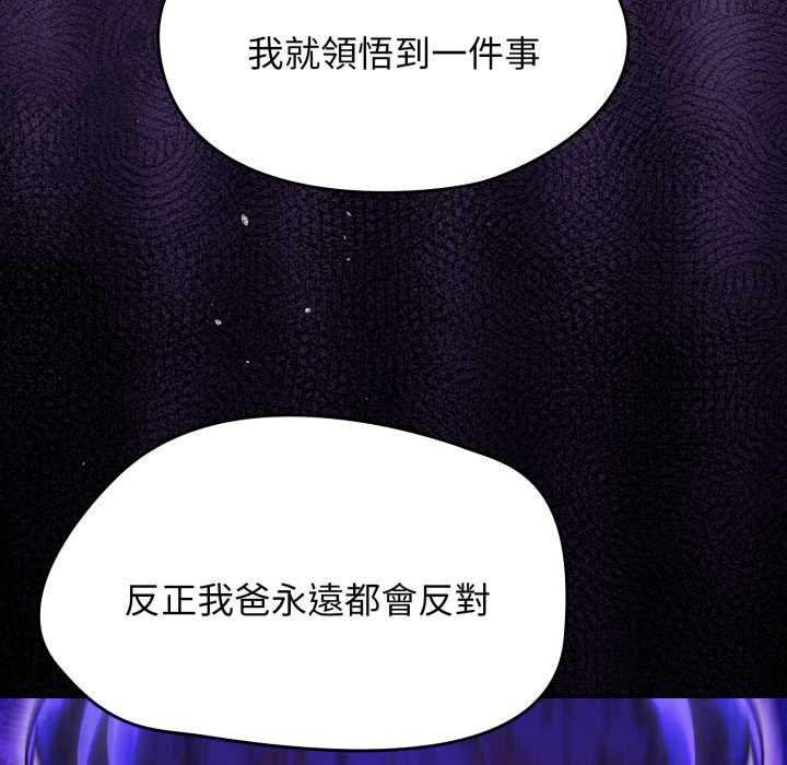 热情拳击馆第66話