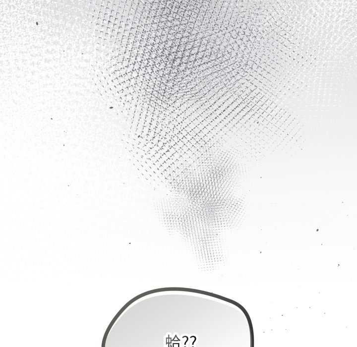 热情拳击馆第66話