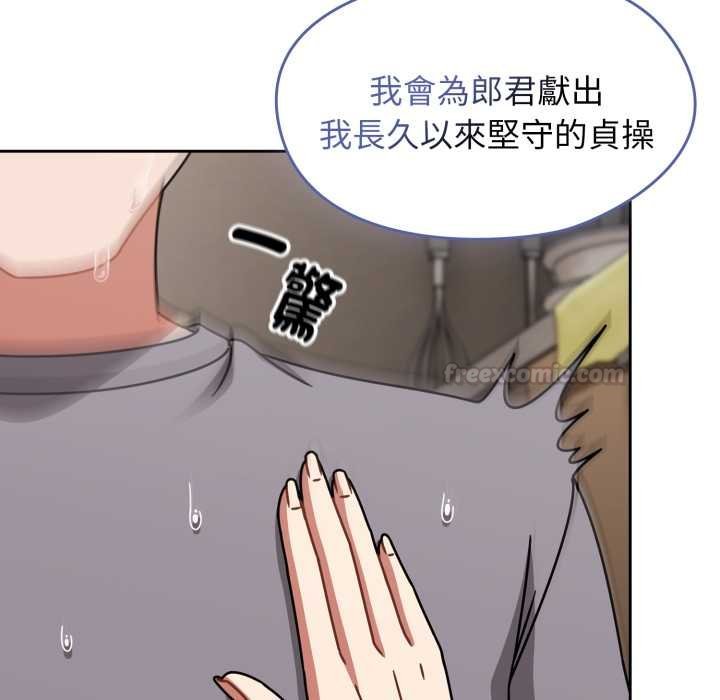 热情拳击馆第66話