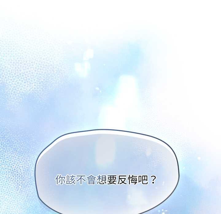 热情拳击馆第66話