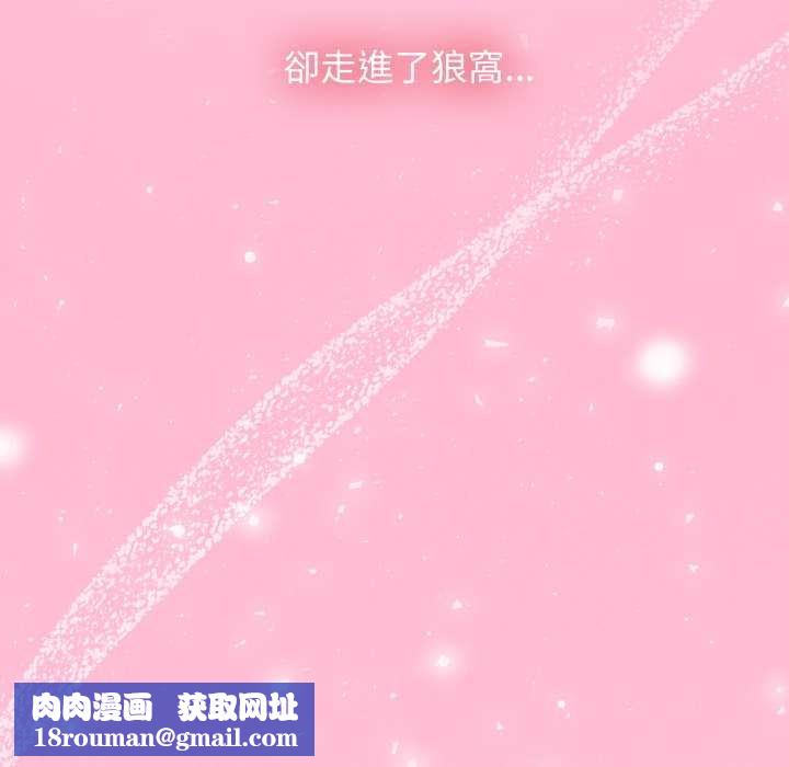 热情拳击馆第66話