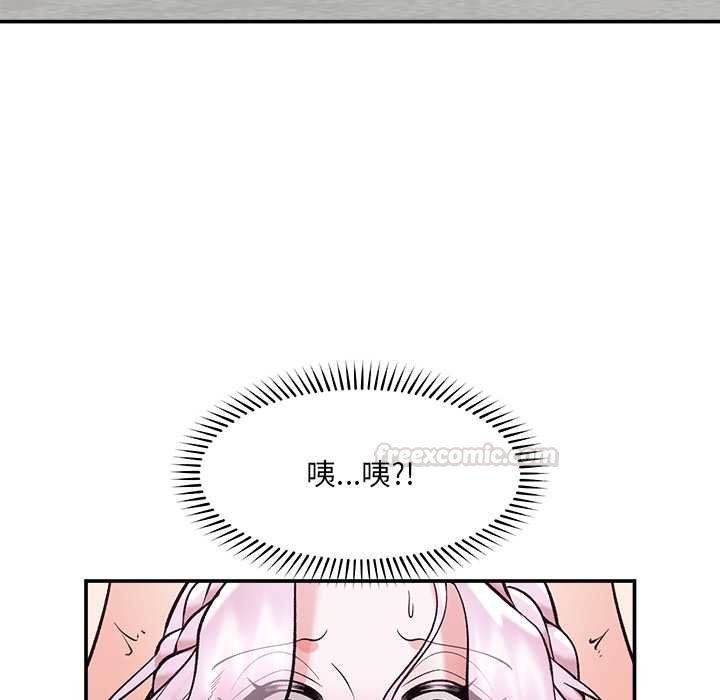 催眠手机第63話