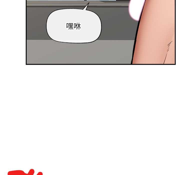 催眠手机第63話