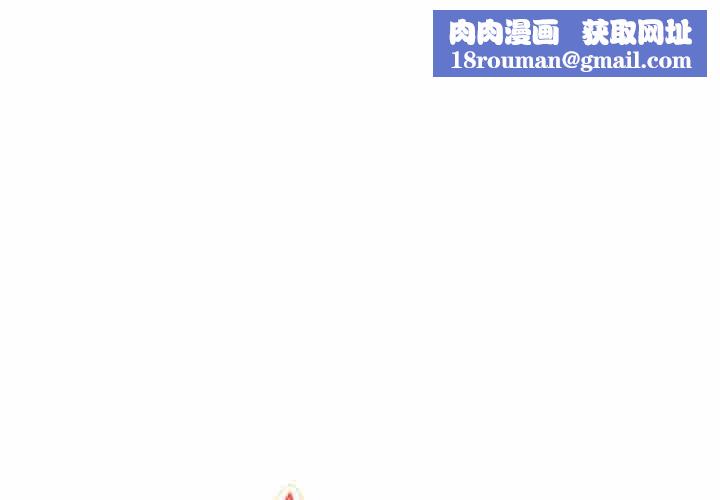 男人止步第49話