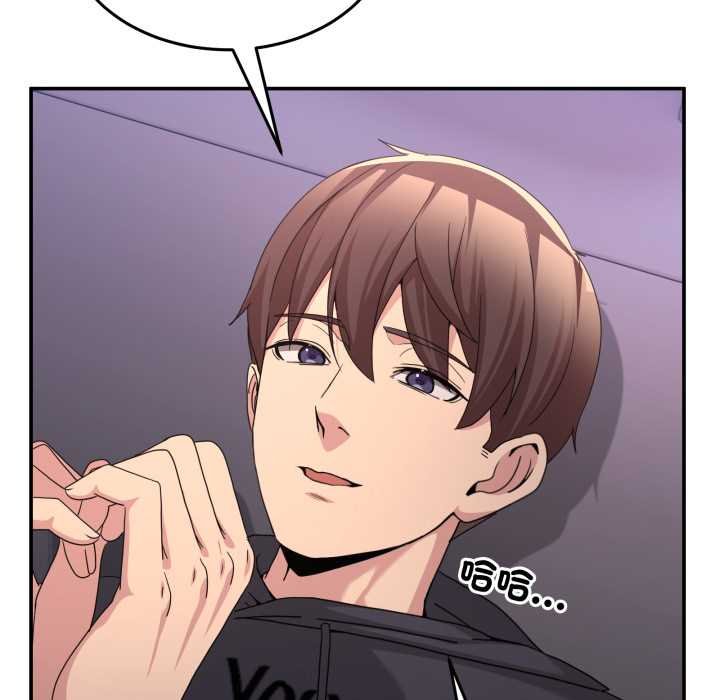 男人止步第49話