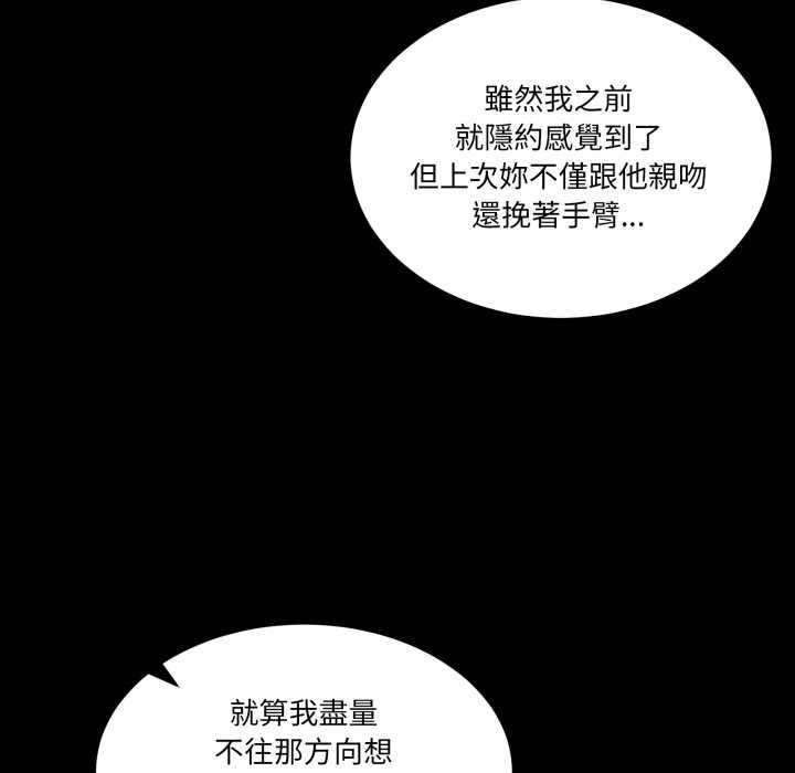 男人止步第49話