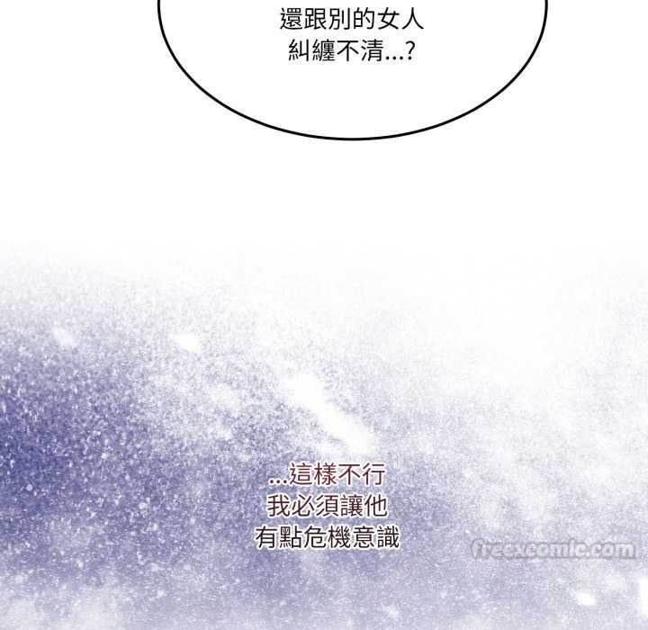 男人止步第49話