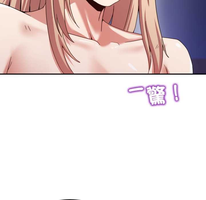 男人止步第49話