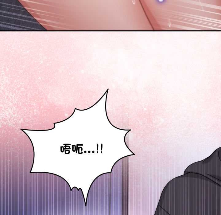 男人止步第49話