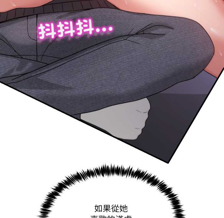 男人止步第49話