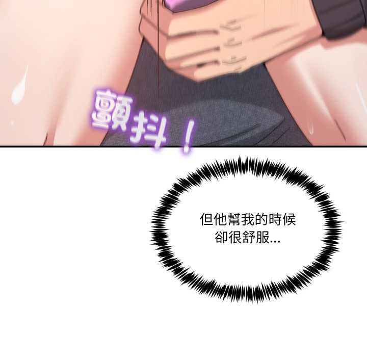 男人止步第49話