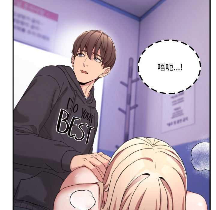 男人止步第49話