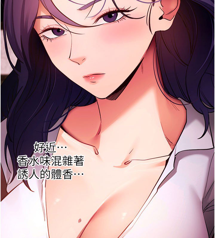 拜脱拜脱App第58話-滿足你對姐姐的幻想&hellip;