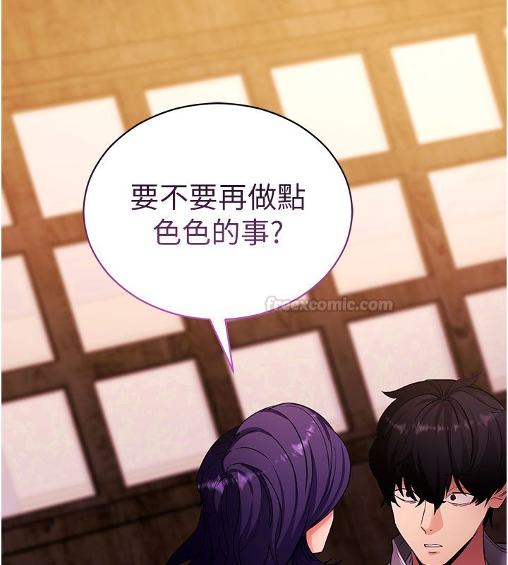 拜脱拜脱App第58話-滿足你對姐姐的幻想&hellip;