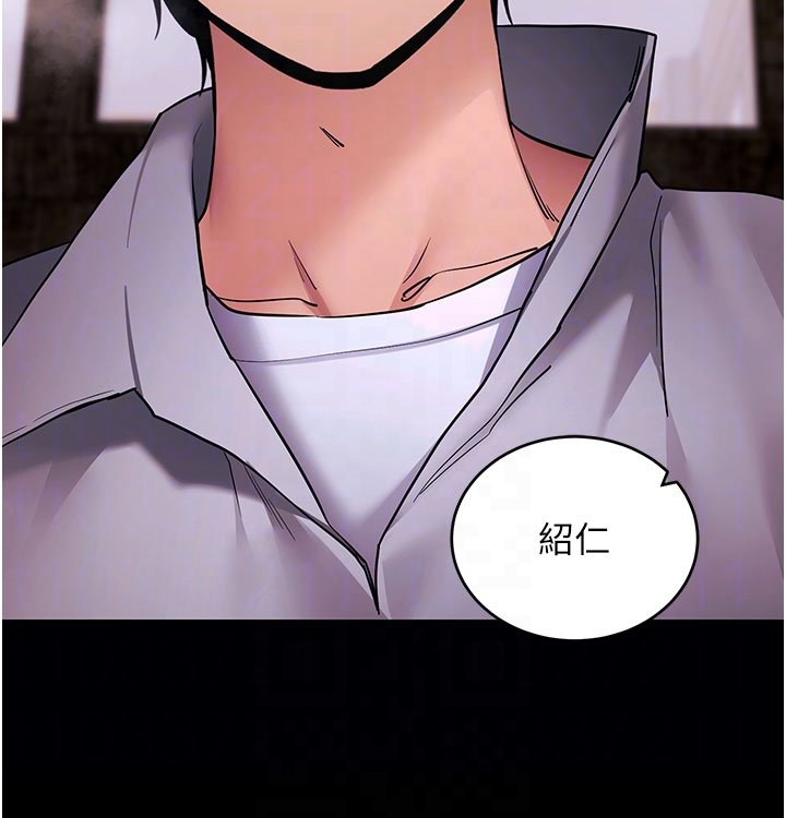 拜脱拜脱App第58話-滿足你對姐姐的幻想&hellip;