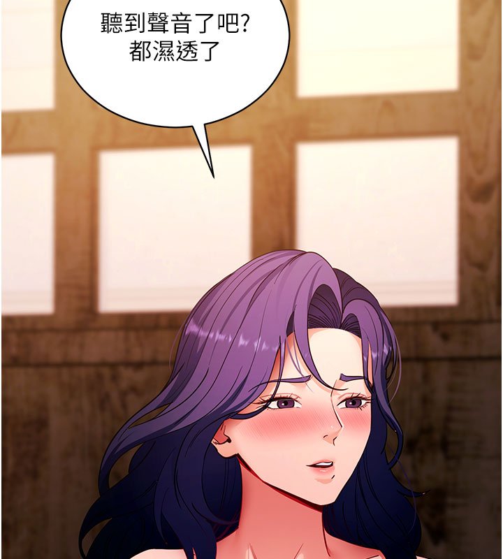 拜脫拜脫App第58話-滿足你對姐姐的幻想&hellip;