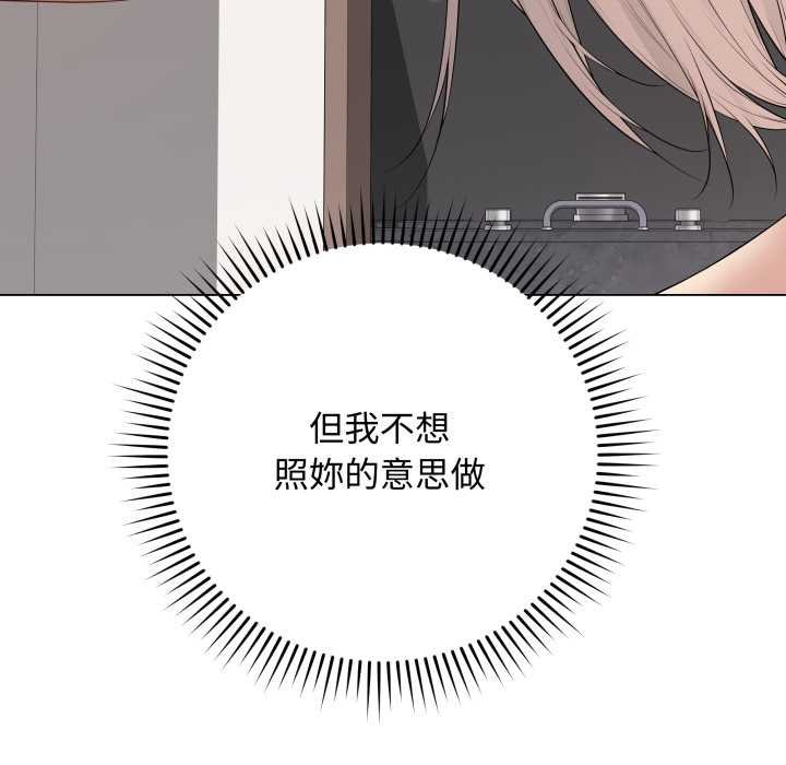 最后的冲刺第55話