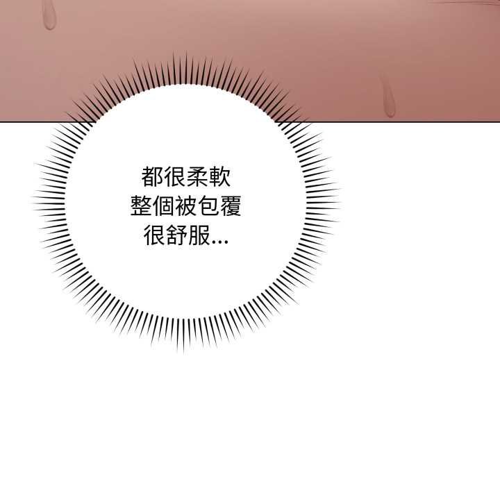 最后的冲刺第55話