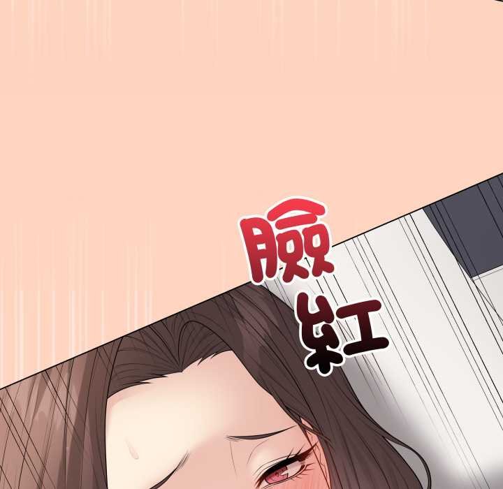 最後的沖刺第55話