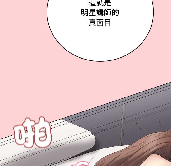 最后的冲刺第55話